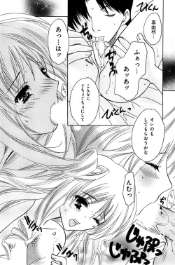 Page 99 of Men's Gold 2008-12