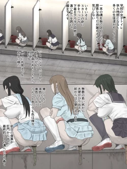 Page 2 of Mizo Toile o Mashita kara