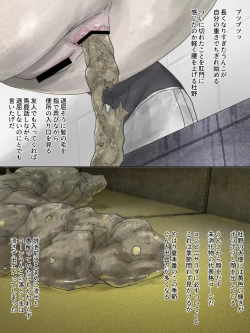 Page 7 of Mizo Toile o Mashita kara