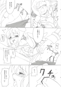 Page 11 of CLASSMATE