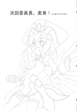 Page 17 of CLASSMATE