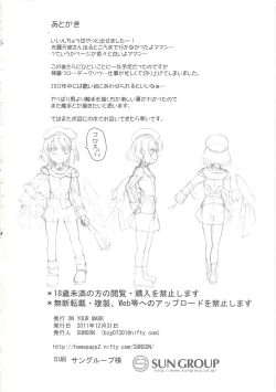 Page 18 of CLASSMATE