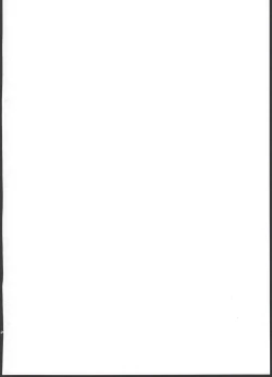 Page 2 of Kashima to Issho!