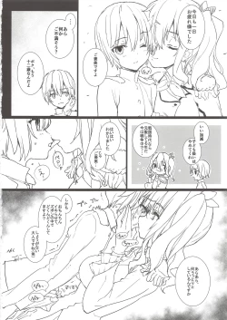 Page 4 of Kashima to Issho!