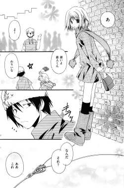 Page 104 of Men's Gold 2009-01