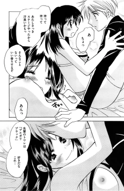 Page 123 of Men's Gold 2009-01