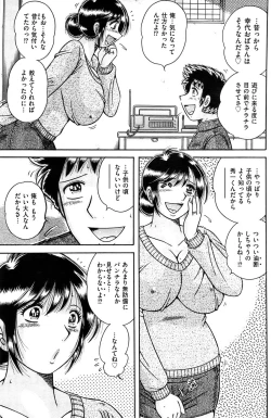 Page 137 of Men's Gold 2009-01