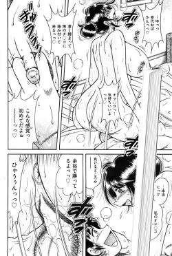 Page 144 of Men's Gold 2009-01