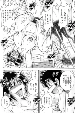 Page 146 of Men's Gold 2009-01