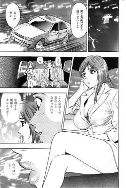 Page 153 of Men's Gold 2009-01