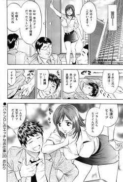 Page 164 of Men's Gold 2009-01