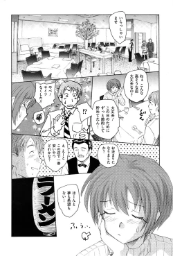 Page 172 of Men's Gold 2009-01