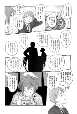 Page 174 of Men's Gold 2009-01