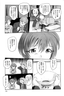 Page 175 of Men's Gold 2009-01