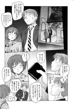 Page 187 of Men's Gold 2009-01