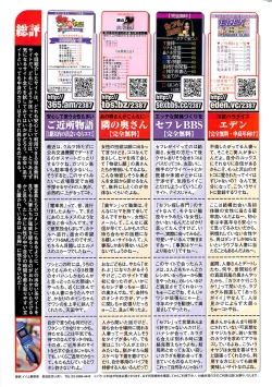 Page 217 of Men's Gold 2009-01