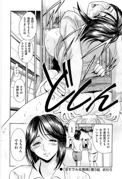 Page 58 of Men's Gold 2009-01