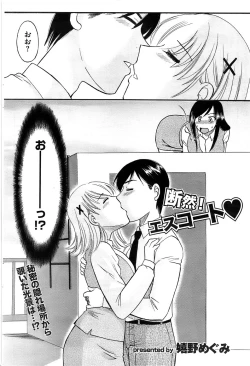 Page 60 of Men's Gold 2009-01