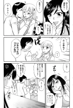 Page 61 of Men's Gold 2009-01