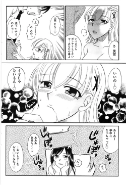 Page 66 of Men's Gold 2009-01