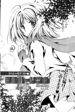 Page 92 of Men's Gold 2009-01