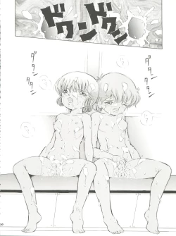 Page 20 of Mahou Kyuushiki 8 - Magical Classic 8