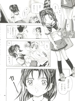 Page 46 of Mahou Kyuushiki 8 - Magical Classic 8