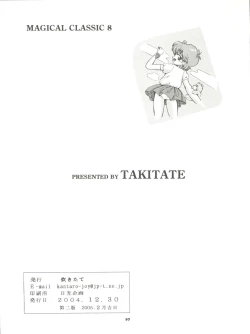 Page 50 of Mahou Kyuushiki 8 - Magical Classic 8