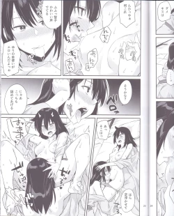 Page 23 of Kokonoe Kazura