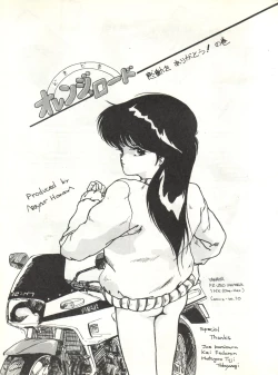 Page 5 of LOOK OUT 12