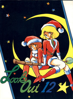 Download LOOK OUT 12