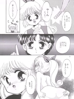 Page 10 of Ponponpon 7