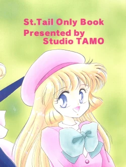 Page 25 of Ponponpon 7