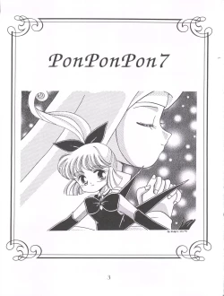 Page 4 of Ponponpon 7