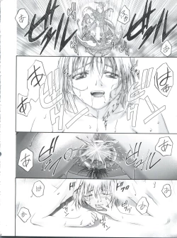 Page 48 of Cattleya Nee-chan Daikatsuyaku!!