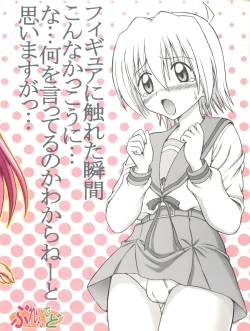 Page 37 of Hina to Izumi no Shakunetsu Stroganoff