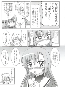 Page 6 of Hina to Izumi no Shakunetsu Stroganoff