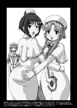 Page 18 of Hentai Hime-ya