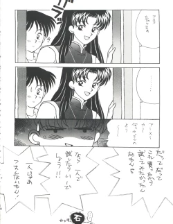 Page 30 of T.C.VIRGO