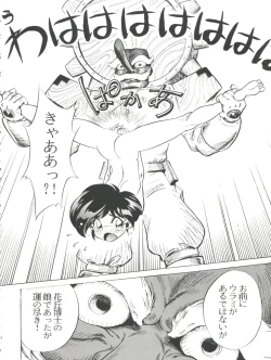 Page 60 of T.C.VIRGO