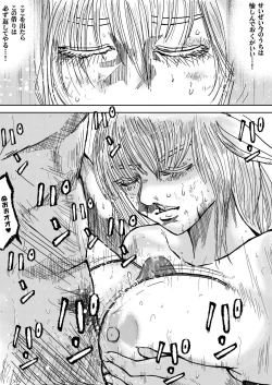 Page 18 of Gate Series