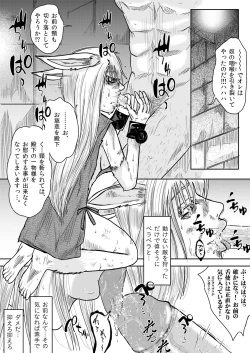 Page 5 of Gate Series