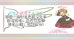 Page 34 of Boku no Harem Academia Bakugou Mama to no Natsuyasumi "Zenpen"