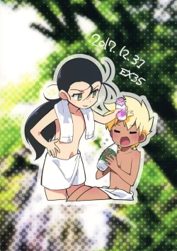 Page 34 of Yukemuri ni Maiteko