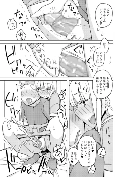 Page 41 of Onna no Ko no Hi Seijin muke Soushuuhen