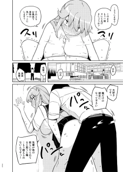 Page 23 of Saimin Katei Kyoushi no Inkou Seijin Muke Soushuuhen