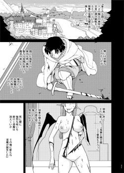 Page 34 of Saimin Katei Kyoushi no Inkou Seijin Muke Soushuuhen