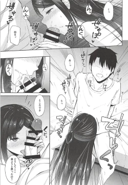 Page 8 of Hikikomori Hime no Odekake Date
