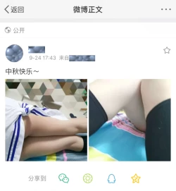 Page 44 of Akekurashi