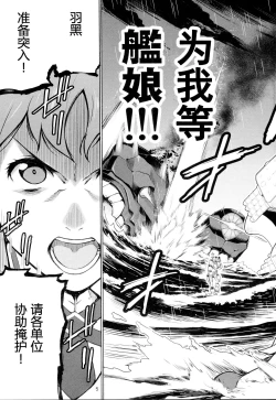 Page 6 of Akekurashi